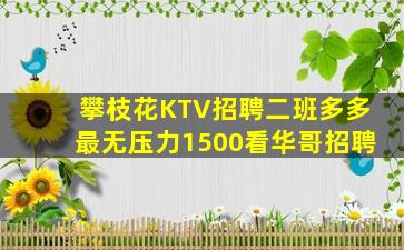 黑龙江酒吧招聘