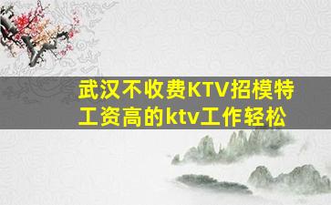 广西夜总会招聘
