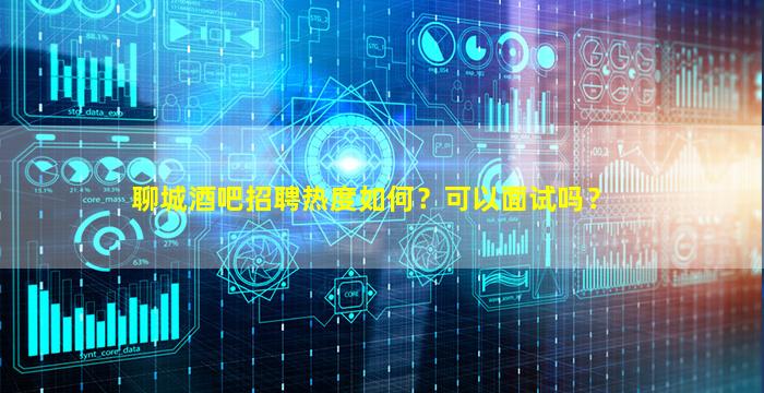 银川夜总会招聘